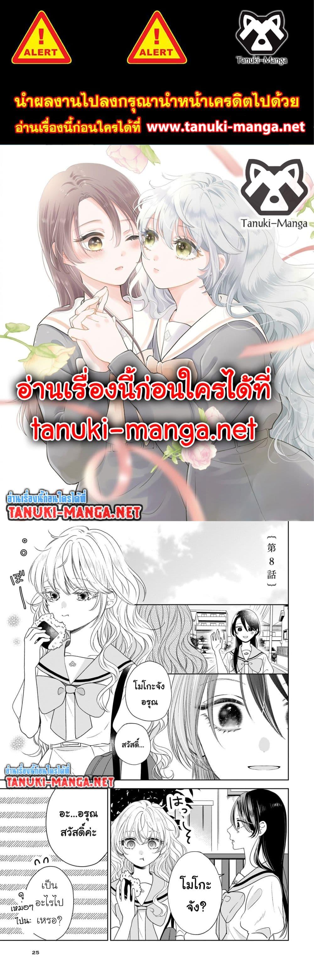 Manga-lc-com อ่านมังงะ อ่านการ์ตูน ออนไลน์ ฟรี Furetai wa Koi no Hajimari ตอนที่ 1 2 3 4 5 6 7 8 9 10 11 12 13 14 ฟรี ไม่มีโฆษณา Manga-lc - อ่าน มังงะ อ่าน การ์ตูน ออนไลน์ อ่านมังงะ ฟรี
