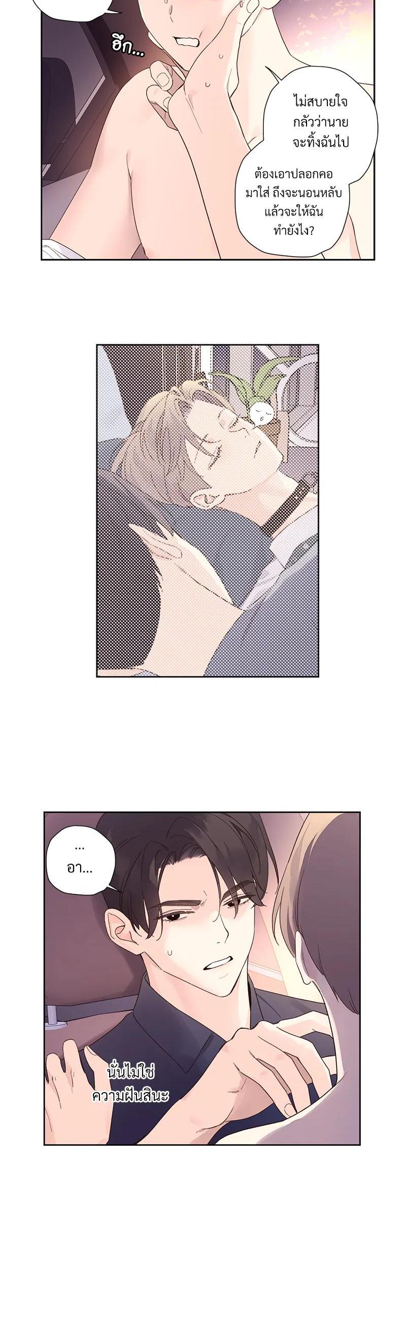 Manga-lc-com อ่านมังงะ อ่านการ์ตูน ออนไลน์ ฟรี 4 Week Lovers ตอนที่ 1 2 3 4 5 6 7 8 9 10 11 12 13 14 ฟรี ไม่มีโฆษณา Manga-lc - อ่าน มังงะ อ่าน การ์ตูน ออนไลน์ อ่านมังงะ ฟรี
