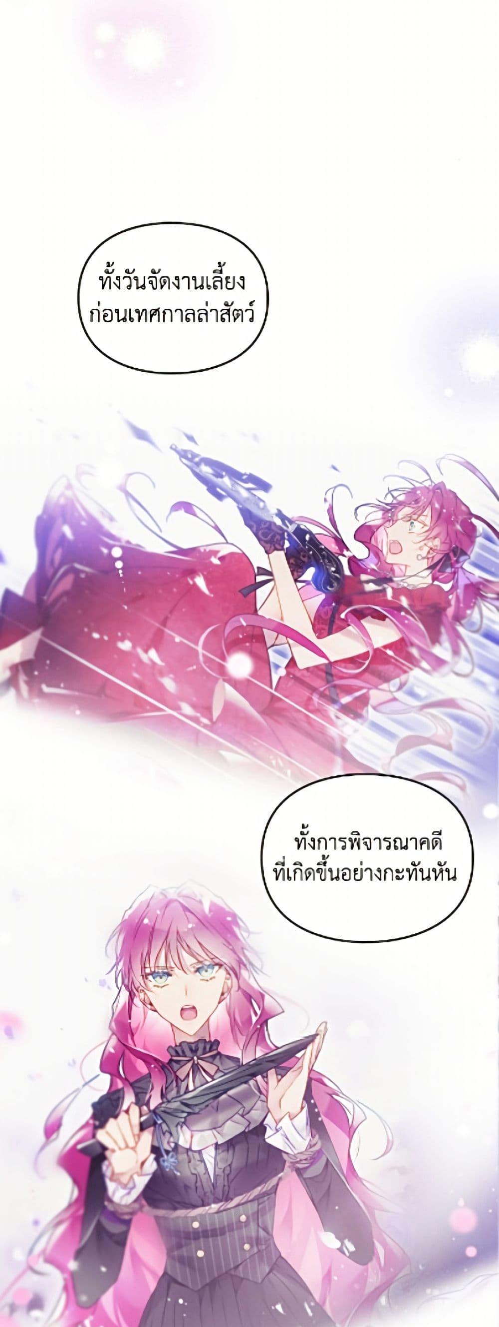 Manga-lc-com อ่านมังงะ อ่านการ์ตูน ออนไลน์ ฟรี Death Is The Only Ending For The Villainess ตอนที่ 1 2 3 4 5 6 7 8 9 10 11 12 13 14 ฟรี ไม่มีโฆษณา Manga-lc - อ่าน มังงะ อ่าน การ์ตูน ออนไลน์ อ่านมังงะ ฟรี