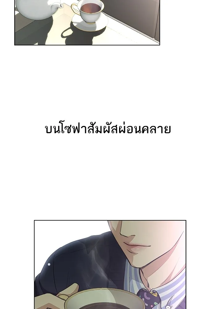 ความรักของอิซอบ ตอนที่ 6 รูปที่ 5