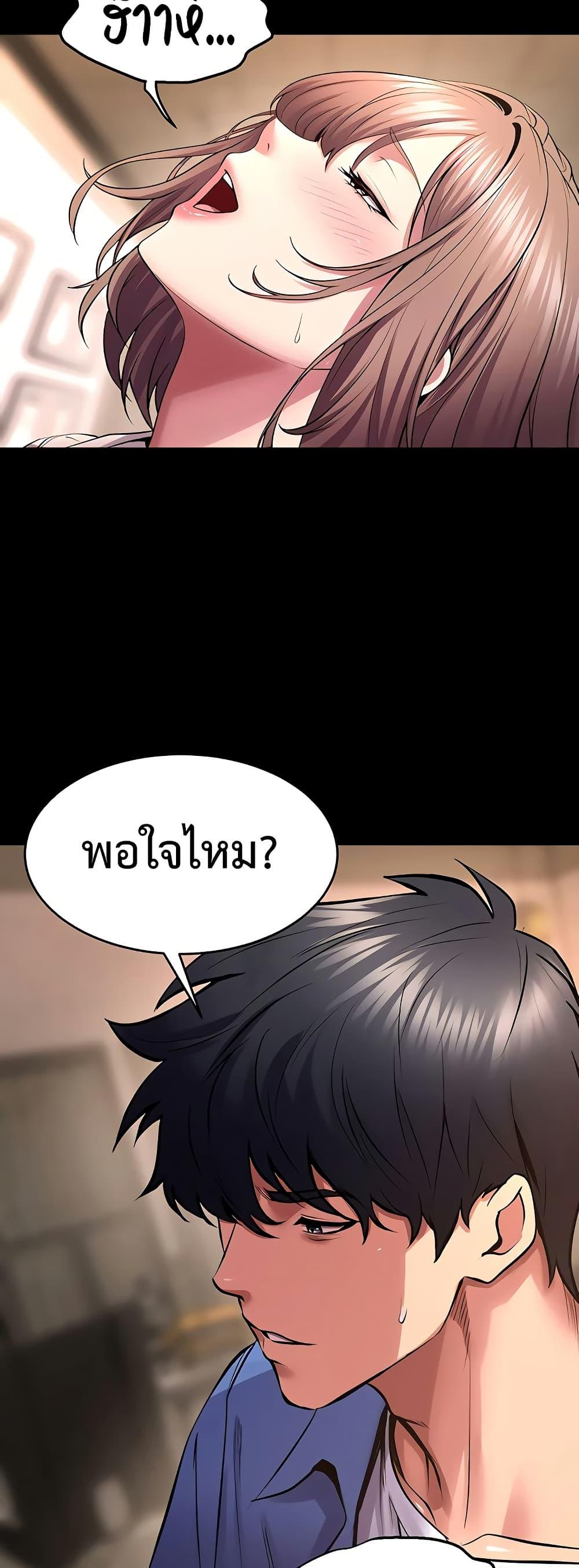 Doujin-Lc- อ่าน โดจิน มังฮวา เกาหลี ญี่ปุ่น จีน แปลไทย Prison Revenge ตอนที่ 1 2 3 4 5 6 7 8 9 10 11 12 13 14 ฟรี ไม่มีโฆษณา อ่าน โดจิน Manhwa เกาหลี ญี่ปุ่น จีน เรามีครบ คัดมาให้เน้นๆ โดจิน 18+ รับประกันความฟินโดย  Doujin Lc