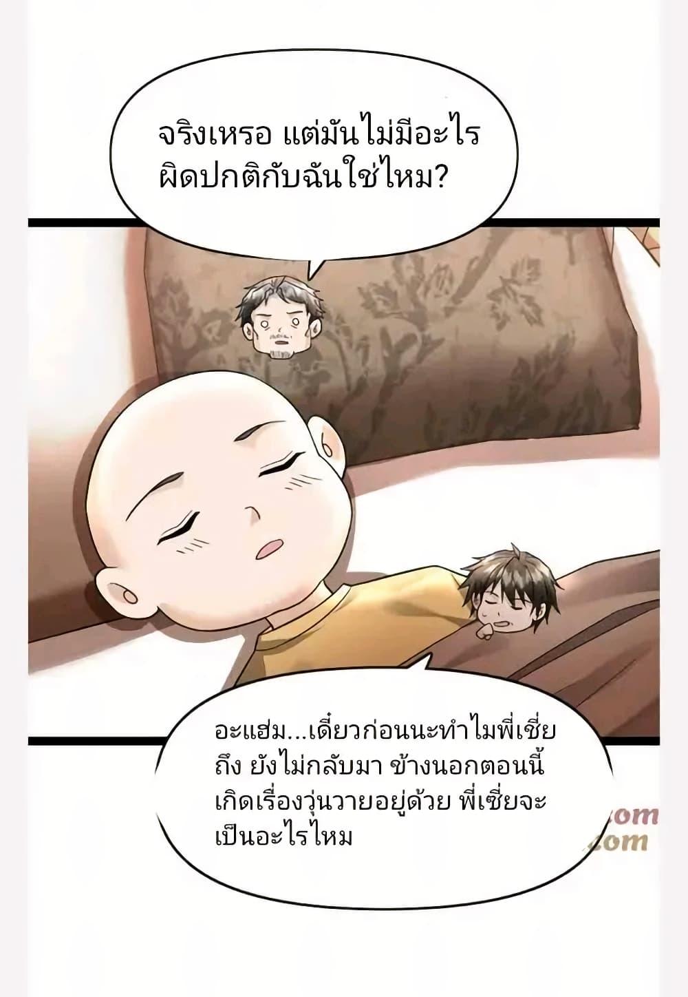 Manga-lc-com อ่านมังงะ อ่านการ์ตูน ออนไลน์ ฟรี Freezing the World I Built a Doomsday Safehouse ตอนที่ 1 2 3 4 5 6 7 8 9 10 11 12 13 14 ฟรี ไม่มีโฆษณา Manga-lc - อ่าน มังงะ อ่าน การ์ตูน ออนไลน์ อ่านมังงะ ฟรี