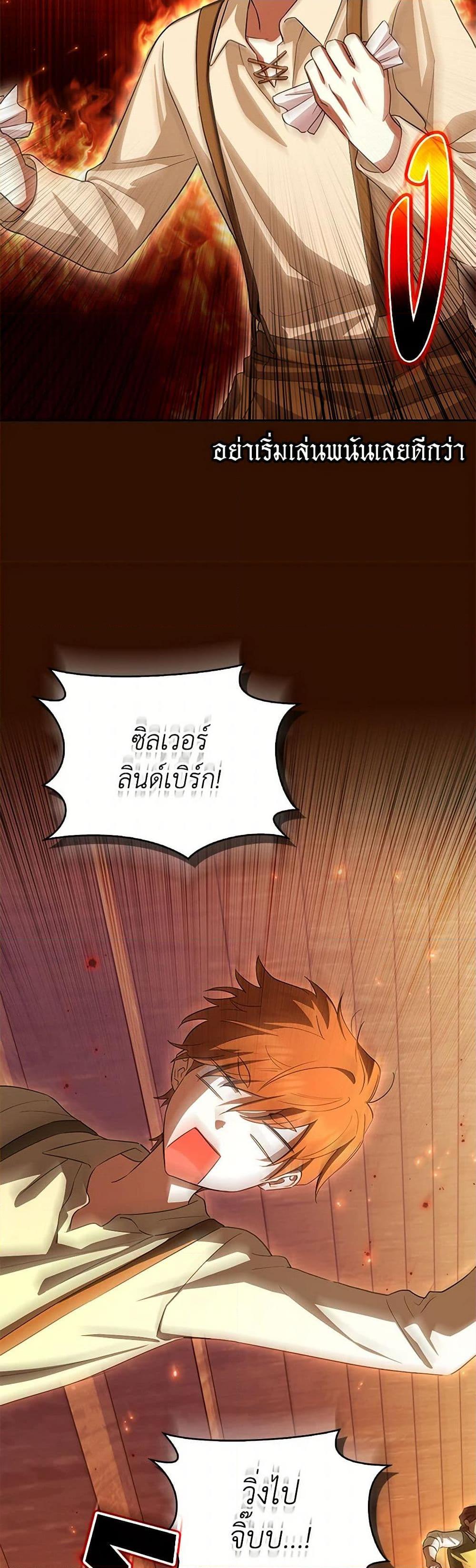Manga-lc-com อ่านมังงะ อ่านการ์ตูน ออนไลน์ ฟรี The Countdown of My Death Is Spamming My Status Window ตอนที่ 1 2 3 4 5 6 7 8 9 10 11 12 13 14 ฟรี ไม่มีโฆษณา Manga-lc - อ่าน มังงะ อ่าน การ์ตูน ออนไลน์ อ่านมังงะ ฟรี