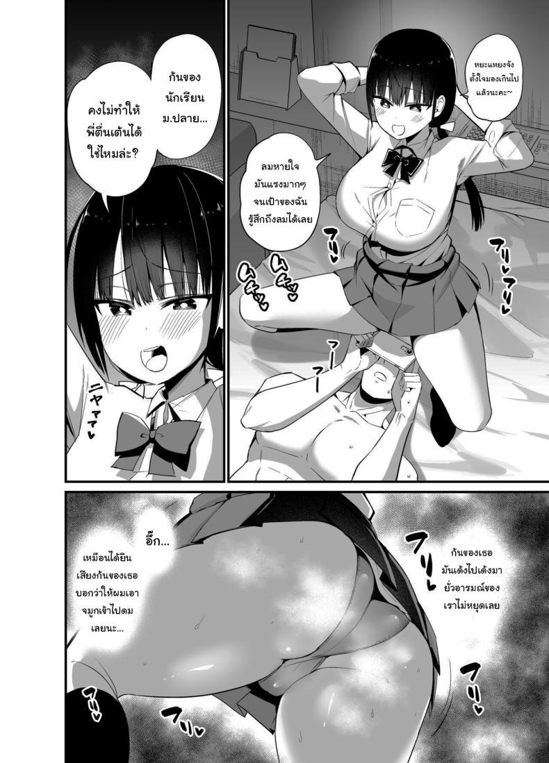 Doujin-Lc- อ่าน โดจิน มังฮวา เกาหลี ญี่ปุ่น จีน แปลไทย น้องแฟนสุดร่านที่ยอมทำตามใจผม [Aohimo Familia (Chilt)] Kanojo no Imouto ga Kyonyuu MiniSkir JK de Koakuma-kei ตอนที่ 1 2 3 4 5 6 7 8 9 10 11 12 13 14 ฟรี ไม่มีโฆษณา อ่าน โดจิน Manhwa เกาหลี ญี่ปุ่น จีน เรามีครบ คัดมาให้เน้นๆ โดจิน 18+ รับประกันความฟินโดย  Doujin Lc
