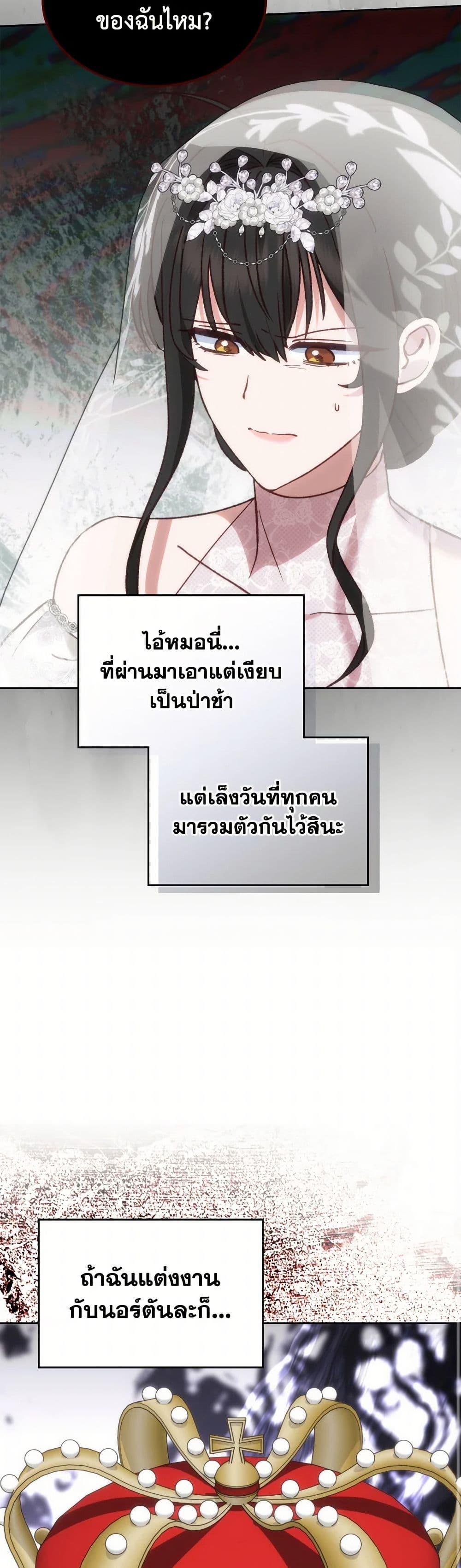 Manga-lc-com อ่านมังงะ อ่านการ์ตูน ออนไลน์ ฟรี The End of This Fairytale Is a Drama ตอนที่ 1 2 3 4 5 6 7 8 9 10 11 12 13 14 ฟรี ไม่มีโฆษณา Manga-lc - อ่าน มังงะ อ่าน การ์ตูน ออนไลน์ อ่านมังงะ ฟรี