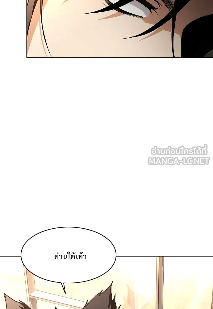 JAKDU ตอนที่ 60 รูปที่ 9