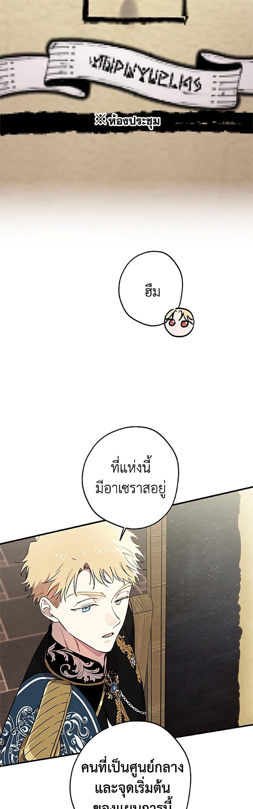 Manga-lc-com อ่านมังงะ อ่านการ์ตูน ออนไลน์ ฟรี The Strongest Characters in the World are Obsessed With Me ตอนที่ 1 2 3 4 5 6 7 8 9 10 11 12 13 14 ฟรี ไม่มีโฆษณา Manga-lc - อ่าน มังงะ อ่าน การ์ตูน ออนไลน์ อ่านมังงะ ฟรี