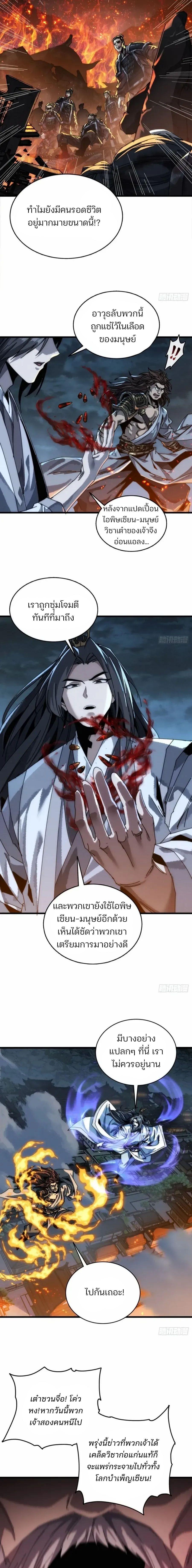 Manga-lc-com อ่านมังงะ อ่านการ์ตูน ออนไลน์ ฟรี My Simulated Path To Immortality ตอนที่ 1 2 3 4 5 6 7 8 9 10 11 12 13 14 ฟรี ไม่มีโฆษณา Manga-lc - อ่าน มังงะ อ่าน การ์ตูน ออนไลน์ อ่านมังงะ ฟรี