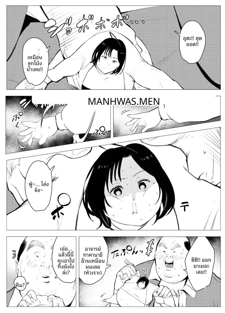 Doujin-Lc- อ่าน โดจิน มังฮวา เกาหลี ญี่ปุ่น จีน แปลไทย ตุ๊กตาเซ็กส์ทอยสนองตัณหา (Mokkorihan) ตอนที่ 1 2 3 4 5 6 7 8 9 10 11 12 13 14 ฟรี ไม่มีโฆษณา อ่าน โดจิน Manhwa เกาหลี ญี่ปุ่น จีน เรามีครบ คัดมาให้เน้นๆ โดจิน 18+ รับประกันความฟินโดย  Doujin Lc