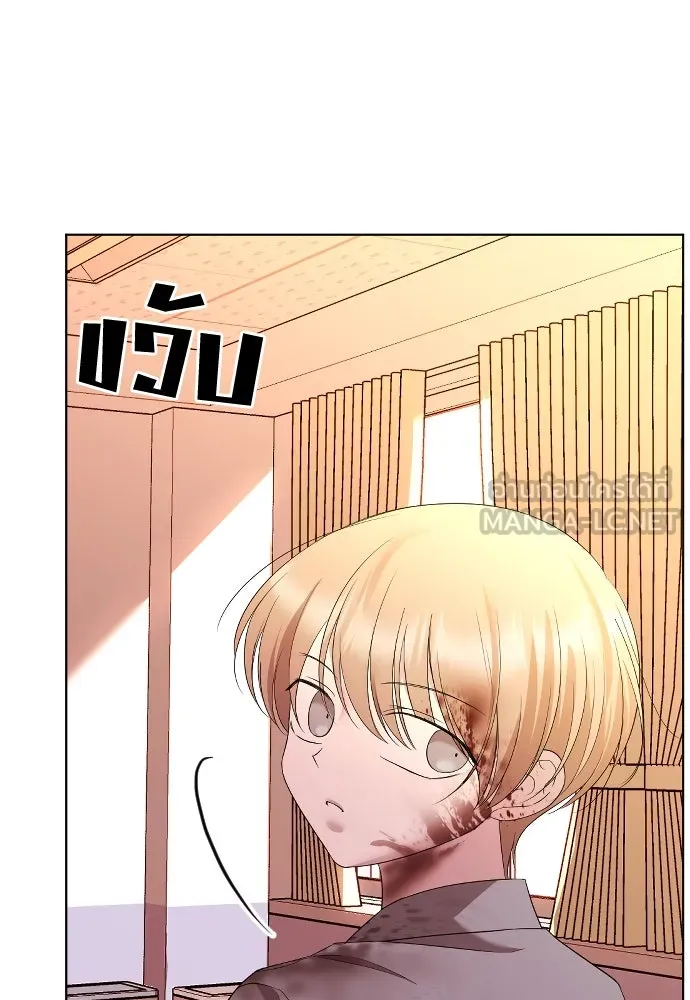 วิธีหนีตายจากนิยายโรคจิต ตอนที่ 24 รูปที่ 99