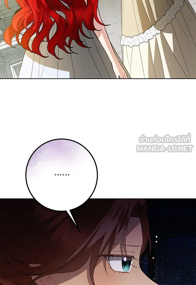 บุปผาลบคมดาบ ตอนที่ 47 รูปที่ 6