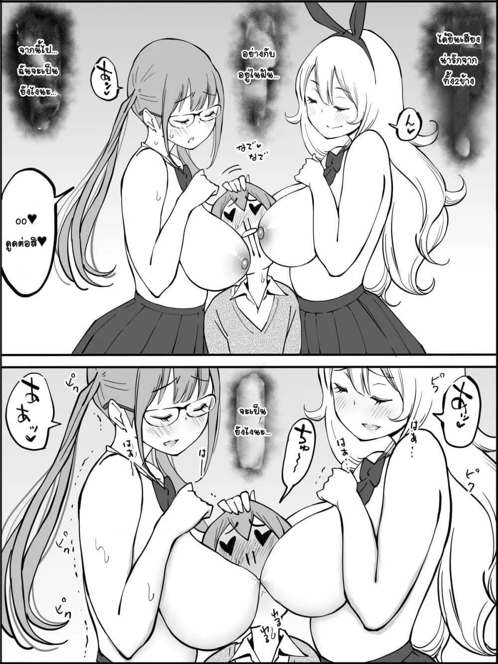 Doujin-Lc- อ่าน โดจิน มังฮวา เกาหลี ญี่ปุ่น จีน แปลไทย Boku ni Harem SeFri ga Dekita Riyuu เหตุผลที่ผมมีฮาเร็มเซ็กเฟรนด์ ตอนที่ 1 2 3 4 5 6 7 8 9 10 11 12 13 14 ฟรี ไม่มีโฆษณา อ่าน โดจิน Manhwa เกาหลี ญี่ปุ่น จีน เรามีครบ คัดมาให้เน้นๆ โดจิน 18+ รับประกันความฟินโดย  Doujin Lc
