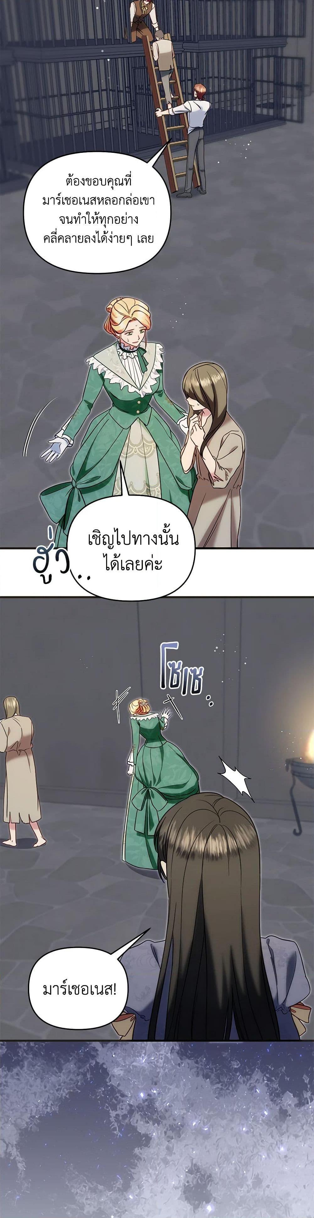 Manga-lc-com อ่านมังงะ อ่านการ์ตูน ออนไลน์ ฟรี I Stole the Child of My War-Mad Husband ตอนที่ 1 2 3 4 5 6 7 8 9 10 11 12 13 14 ฟรี ไม่มีโฆษณา Manga-lc - อ่าน มังงะ อ่าน การ์ตูน ออนไลน์ อ่านมังงะ ฟรี