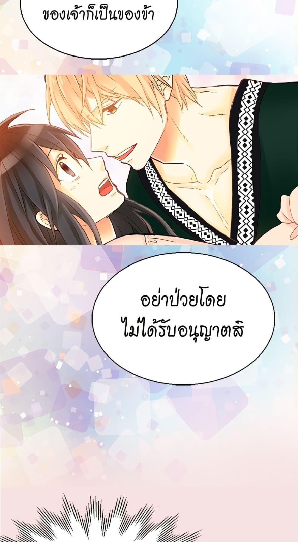 Manga-lc-com อ่านมังงะ อ่านการ์ตูน ออนไลน์ ฟรี Isekai Empress ตอนที่ 1 2 3 4 5 6 7 8 9 10 11 12 13 14 ฟรี ไม่มีโฆษณา Manga-lc - อ่าน มังงะ อ่าน การ์ตูน ออนไลน์ อ่านมังงะ ฟรี