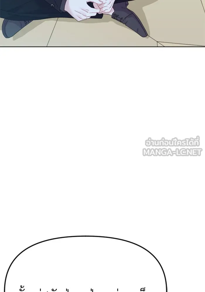 ไม่รักให้ตาย ตอนที่ 27 รูปที่ 129