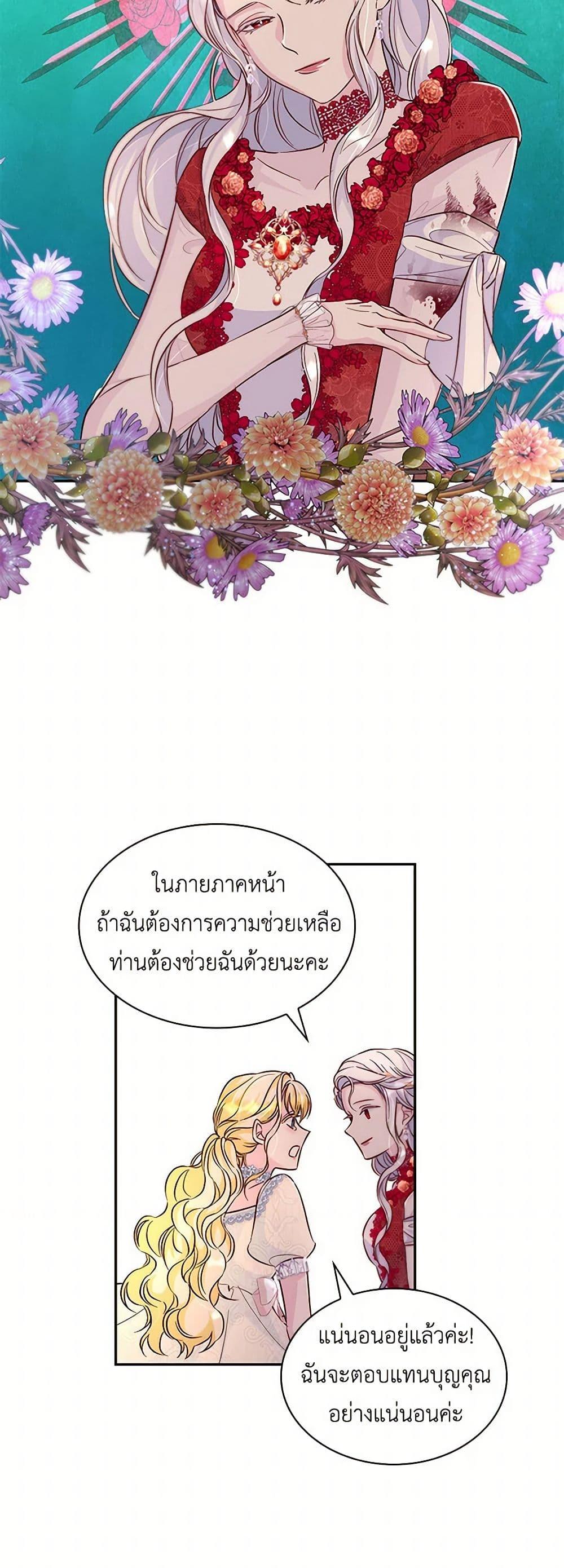 Manga-lc-com อ่านมังงะ อ่านการ์ตูน ออนไลน์ ฟรี Villains Behind the Curtains ตอนที่ 1 2 3 4 5 6 7 8 9 10 11 12 13 14 ฟรี ไม่มีโฆษณา Manga-lc - อ่าน มังงะ อ่าน การ์ตูน ออนไลน์ อ่านมังงะ ฟรี