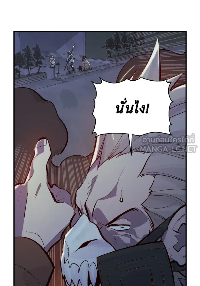 The Lone Necromancer ตอนที่ 49 รูปที่ 30