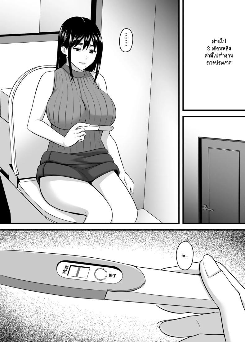 Doujin-Lc- อ่าน โดจิน มังฮวา เกาหลี ญี่ปุ่น จีน แปลไทย ยอมจนกว่าจะถลำลึก [Poppu P] Tsuma ga Netorare Ochite Haramu made ตอนที่ 1 2 3 4 5 6 7 8 9 10 11 12 13 14 ฟรี ไม่มีโฆษณา อ่าน โดจิน Manhwa เกาหลี ญี่ปุ่น จีน เรามีครบ คัดมาให้เน้นๆ โดจิน 18+ รับประกันความฟินโดย  Doujin Lc