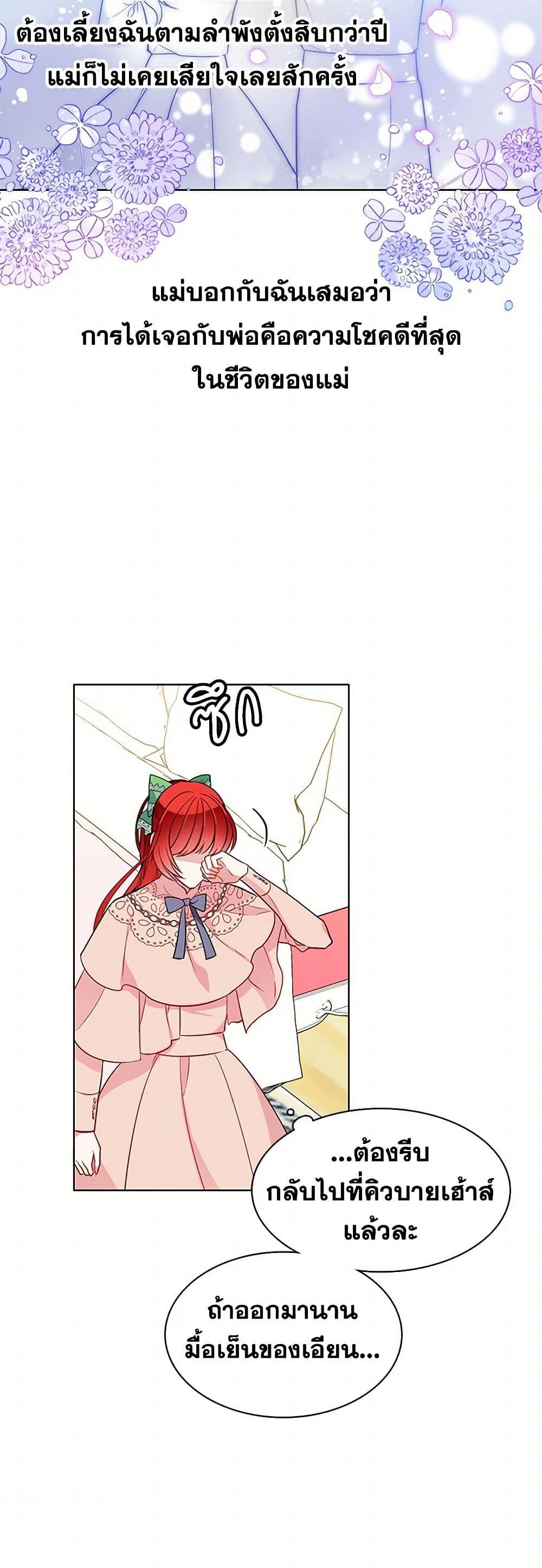 Manga-lc-com อ่านมังงะ อ่านการ์ตูน ออนไลน์ ฟรี The Detective Of Muiella ตอนที่ 1 2 3 4 5 6 7 8 9 10 11 12 13 14 ฟรี ไม่มีโฆษณา Manga-lc - อ่าน มังงะ อ่าน การ์ตูน ออนไลน์ อ่านมังงะ ฟรี