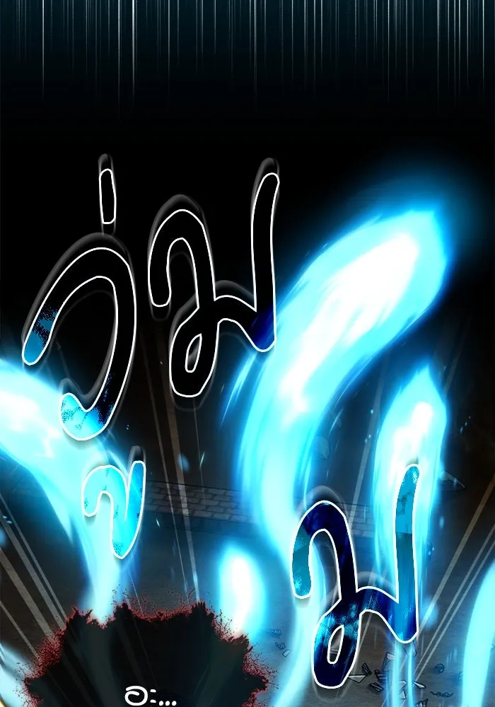 ศาสตราจารย์จำเป็นแห่งอะคาเดมี ตอนที่ 71 รูปที่ 124