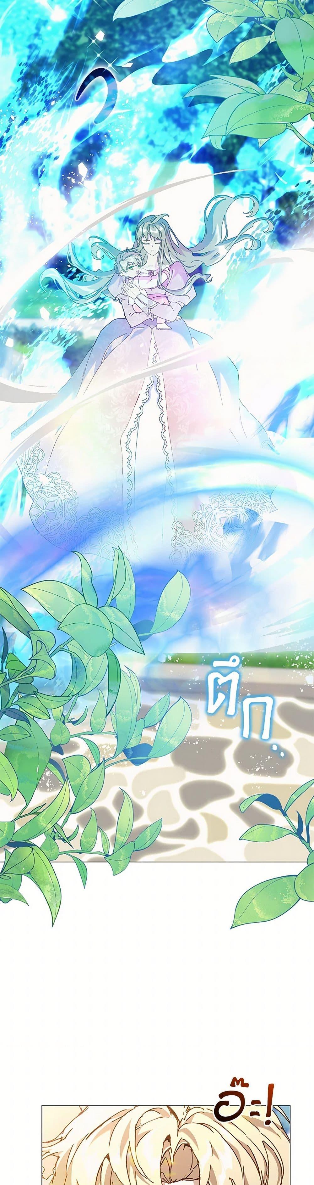 Manga-lc-com อ่านมังงะ อ่านการ์ตูน ออนไลน์ ฟรี I’m the Villainous Male Lead’s Terminally-Ill Aunt ตอนที่ 1 2 3 4 5 6 7 8 9 10 11 12 13 14 ฟรี ไม่มีโฆษณา Manga-lc - อ่าน มังงะ อ่าน การ์ตูน ออนไลน์ อ่านมังงะ ฟรี