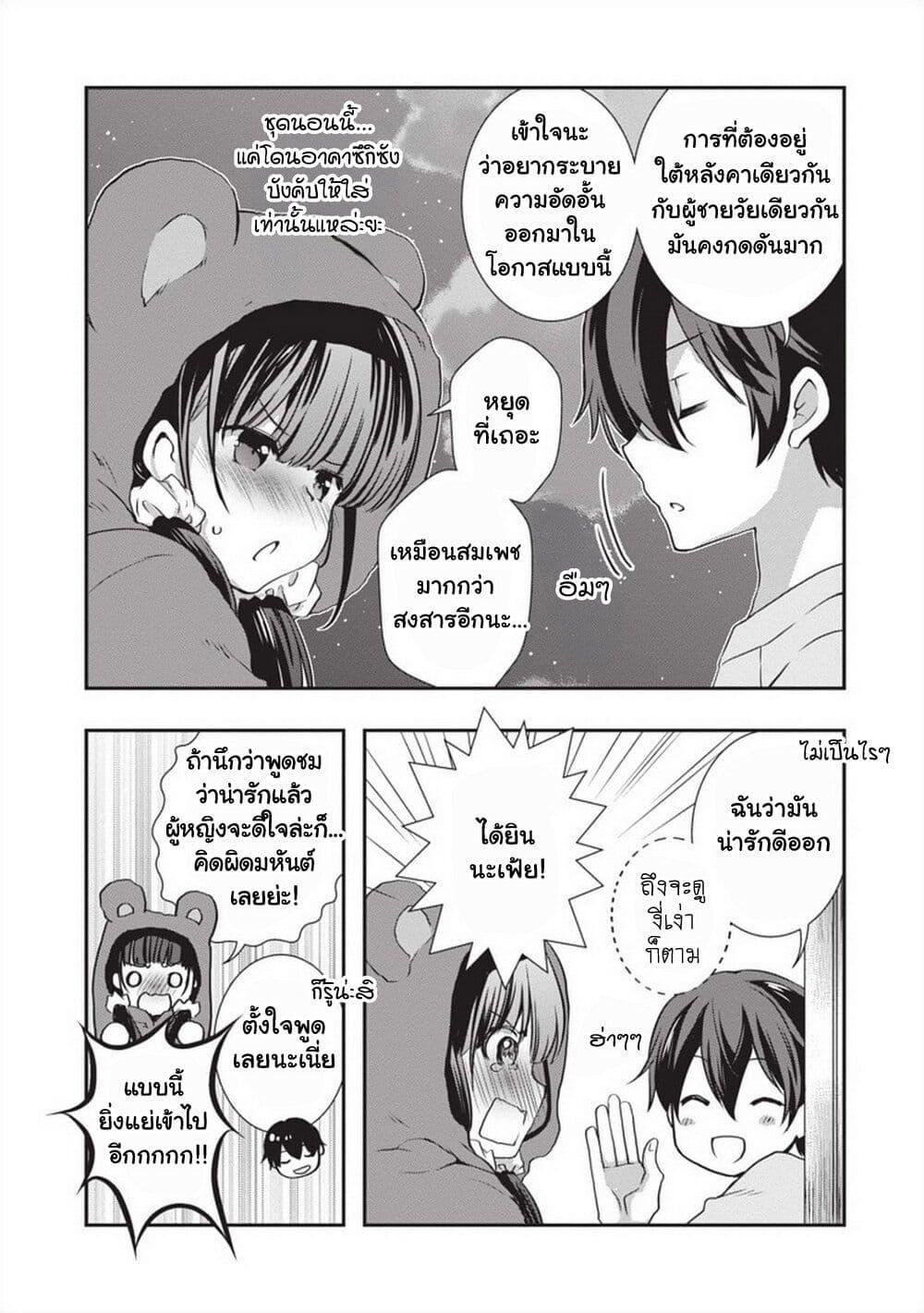 Manga-lc-com อ่านมังงะ อ่านการ์ตูน ออนไลน์ ฟรี Mamahaha no Tsurego ga Moto Kanodatta ตอนที่ 1 2 3 4 5 6 7 8 9 10 11 12 13 14 ฟรี ไม่มีโฆษณา Manga-lc - อ่าน มังงะ อ่าน การ์ตูน ออนไลน์ อ่านมังงะ ฟรี