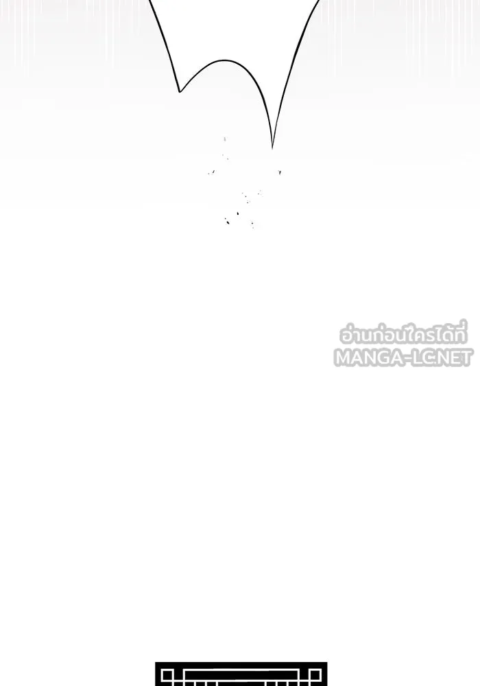 อาซา ตอนที่ 75 นามกษัตริย์ รูปที่ 45