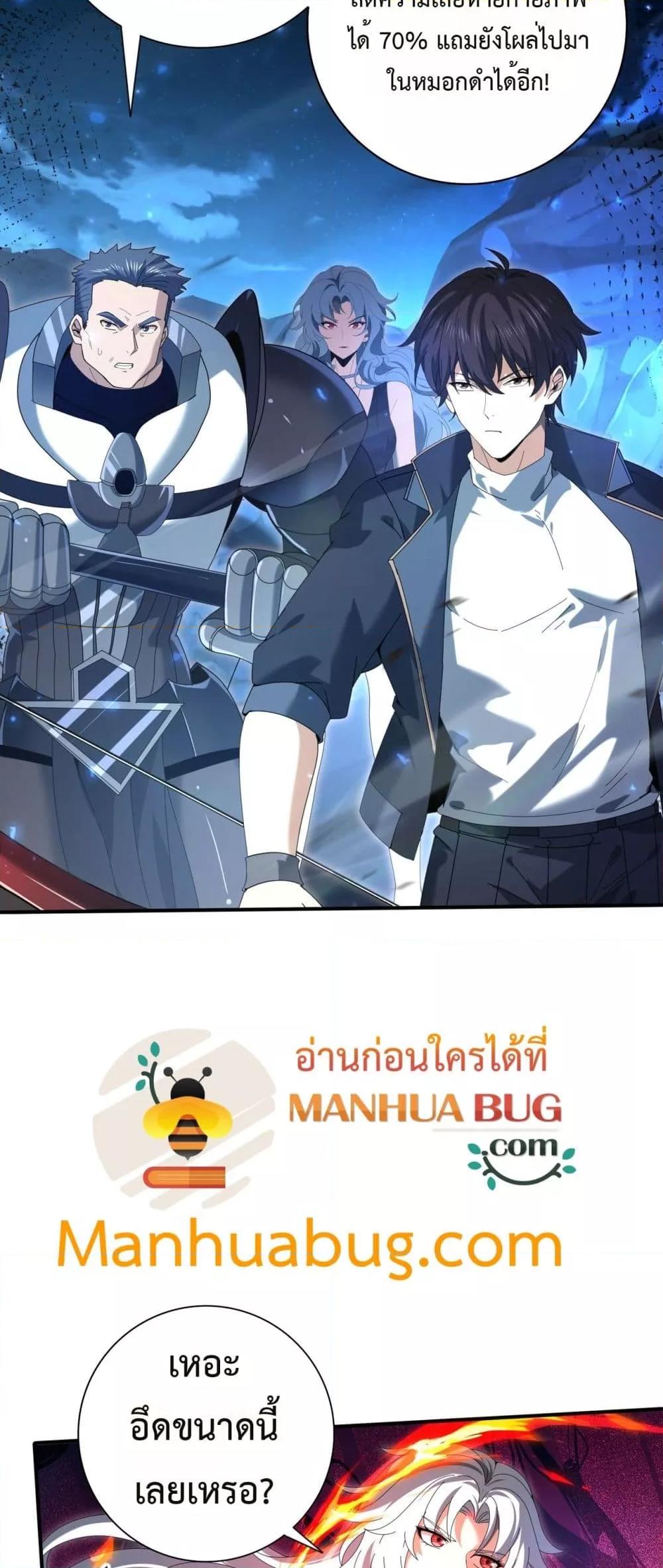 Manga-lc-com อ่านมังงะ อ่านการ์ตูน ออนไลน์ ฟรี IamDrakoMajs ตอนที่ 1 2 3 4 5 6 7 8 9 10 11 12 13 14 ฟรี ไม่มีโฆษณา Manga-lc - อ่าน มังงะ อ่าน การ์ตูน ออนไลน์ อ่านมังงะ ฟรี