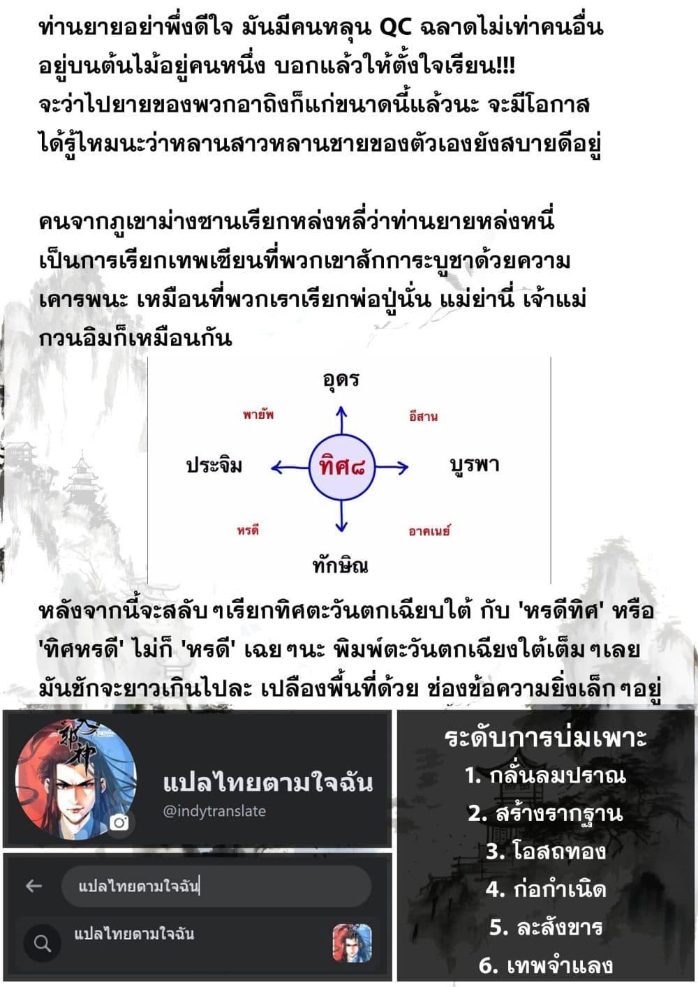 Manga-lc-com อ่านมังงะ อ่านการ์ตูน ออนไลน์ ฟรี Song of the Sky Walkers ลำนำของผู้ล่องนภา ตอนที่ 1 2 3 4 5 6 7 8 9 10 11 12 13 14 ฟรี ไม่มีโฆษณา Manga-lc - อ่าน มังงะ อ่าน การ์ตูน ออนไลน์ อ่านมังงะ ฟรี