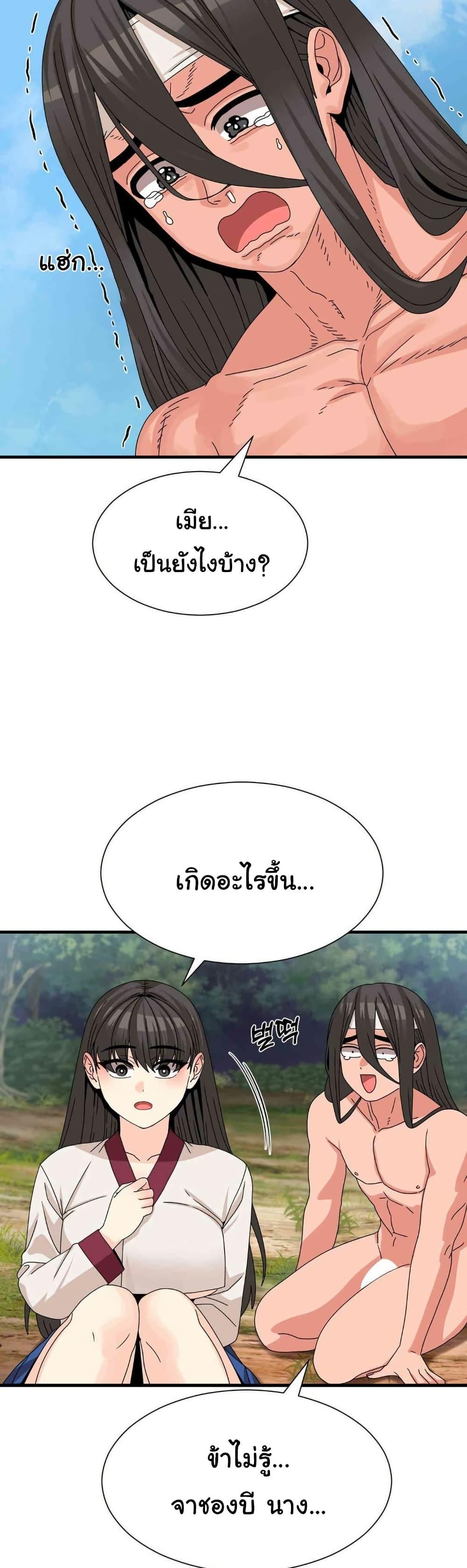 Doujin-Lc- อ่าน โดจิน มังฮวา เกาหลี ญี่ปุ่น จีน แปลไทย Flowers of War ตอนที่ 1 2 3 4 5 6 7 8 9 10 11 12 13 14 ฟรี ไม่มีโฆษณา อ่าน โดจิน Manhwa เกาหลี ญี่ปุ่น จีน เรามีครบ คัดมาให้เน้นๆ โดจิน 18+ รับประกันความฟินโดย  Doujin Lc