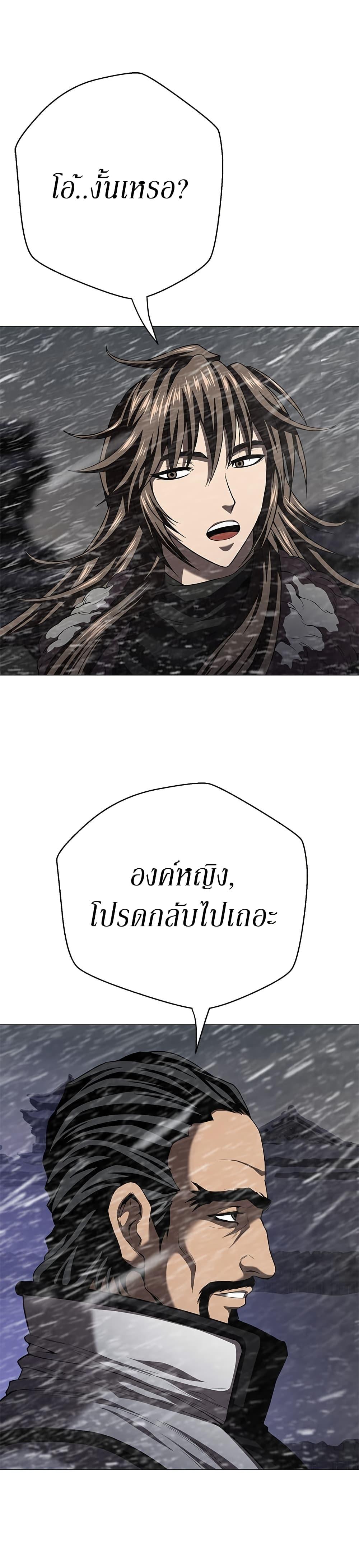 Manga-lc-com อ่านมังงะ อ่านการ์ตูน ออนไลน์ ฟรี Invincible Territory ตอนที่ 1 2 3 4 5 6 7 8 9 10 11 12 13 14 ฟรี ไม่มีโฆษณา Manga-lc - อ่าน มังงะ อ่าน การ์ตูน ออนไลน์ อ่านมังงะ ฟรี