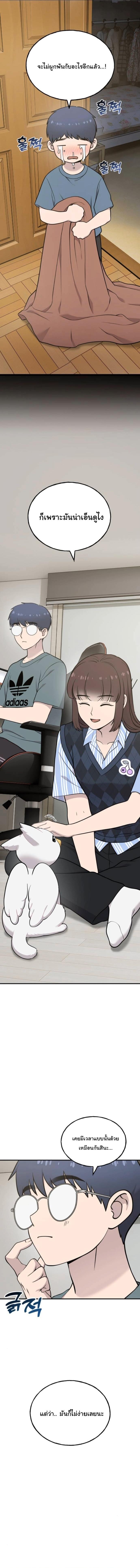 Manga-lc-com อ่านมังงะ อ่านการ์ตูน ออนไลน์ ฟรี Hello, Griffin the Fluffy Tit! ตอนที่ 1 2 3 4 5 6 7 8 9 10 11 12 13 14 ฟรี ไม่มีโฆษณา Manga-lc - อ่าน มังงะ อ่าน การ์ตูน ออนไลน์ อ่านมังงะ ฟรี