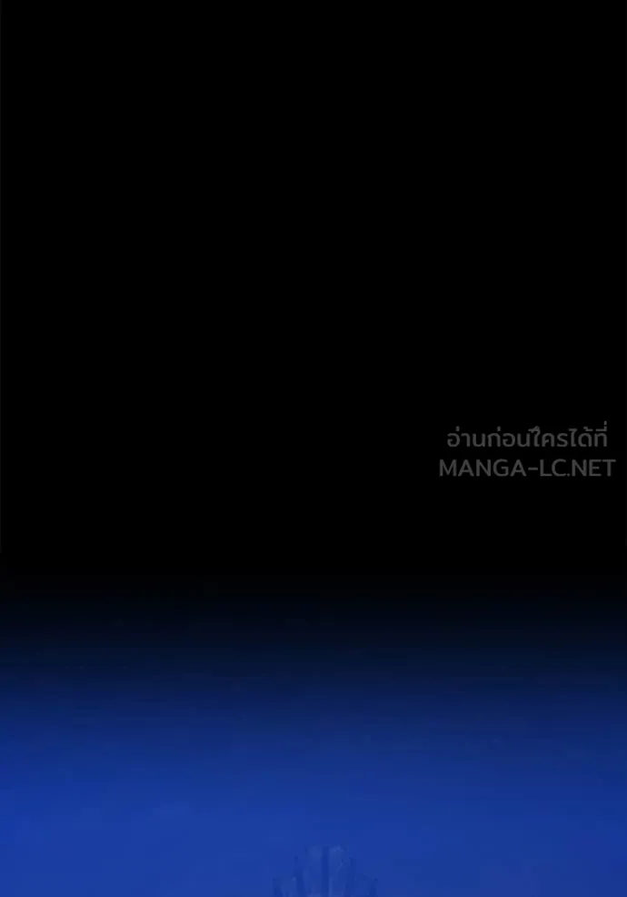 +99 ท่อนไม้ ตอนที่ 191 รูปที่ 254