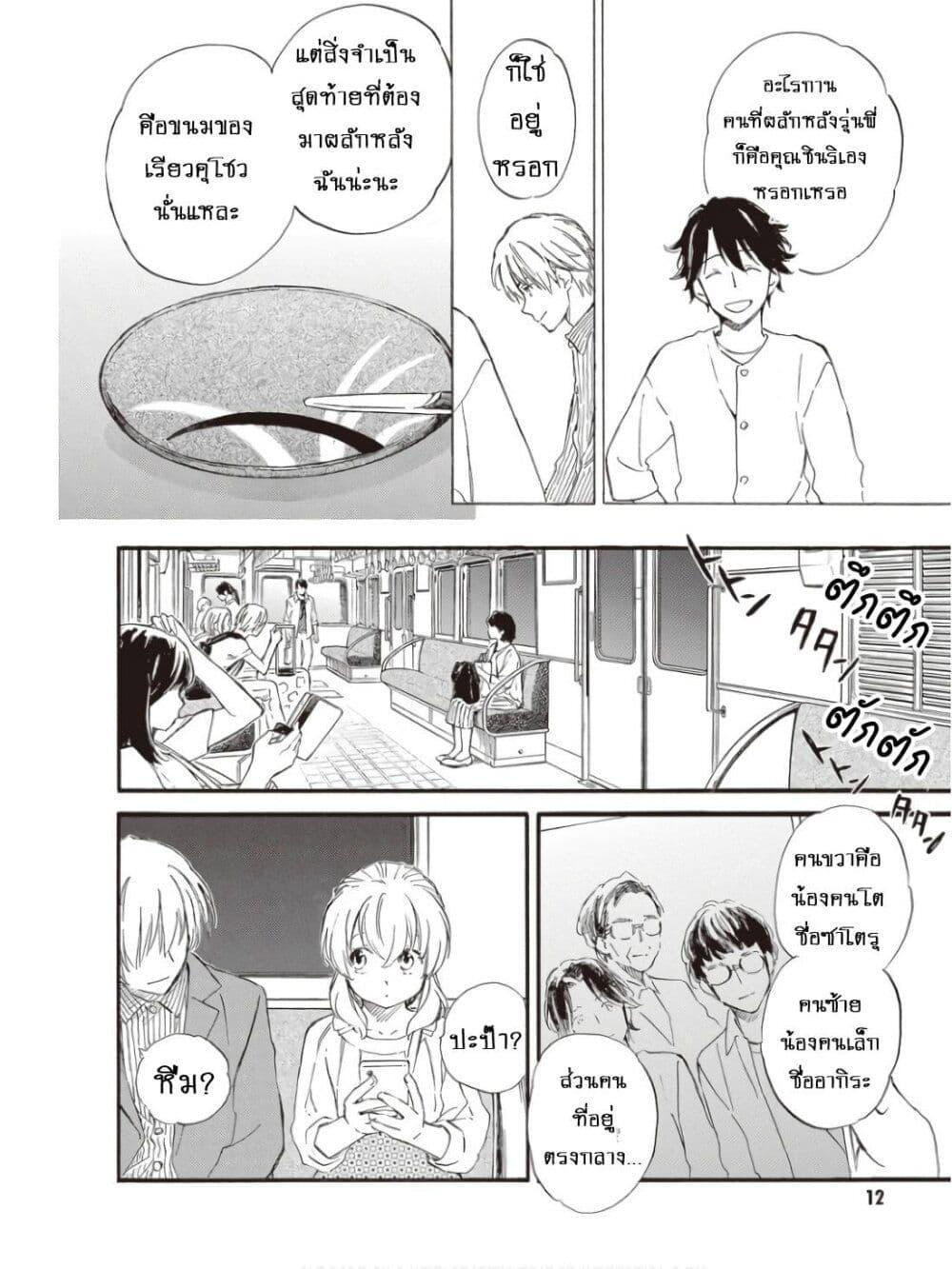 Manga-lc-com อ่านมังงะ อ่านการ์ตูน ออนไลน์ ฟรี Deaimon ตอนที่ 1 2 3 4 5 6 7 8 9 10 11 12 13 14 ฟรี ไม่มีโฆษณา Manga-lc - อ่าน มังงะ อ่าน การ์ตูน ออนไลน์ อ่านมังงะ ฟรี