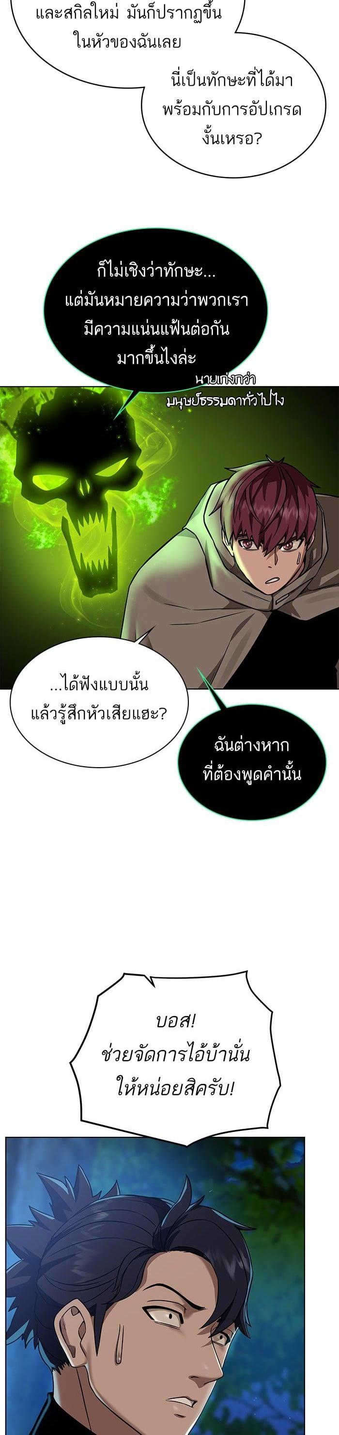 Manga-lc-com อ่านมังงะ อ่านการ์ตูน ออนไลน์ ฟรี Dungeons and Artifacts ตอนที่ 1 2 3 4 5 6 7 8 9 10 11 12 13 14 ฟรี ไม่มีโฆษณา Manga-lc - อ่าน มังงะ อ่าน การ์ตูน ออนไลน์ อ่านมังงะ ฟรี