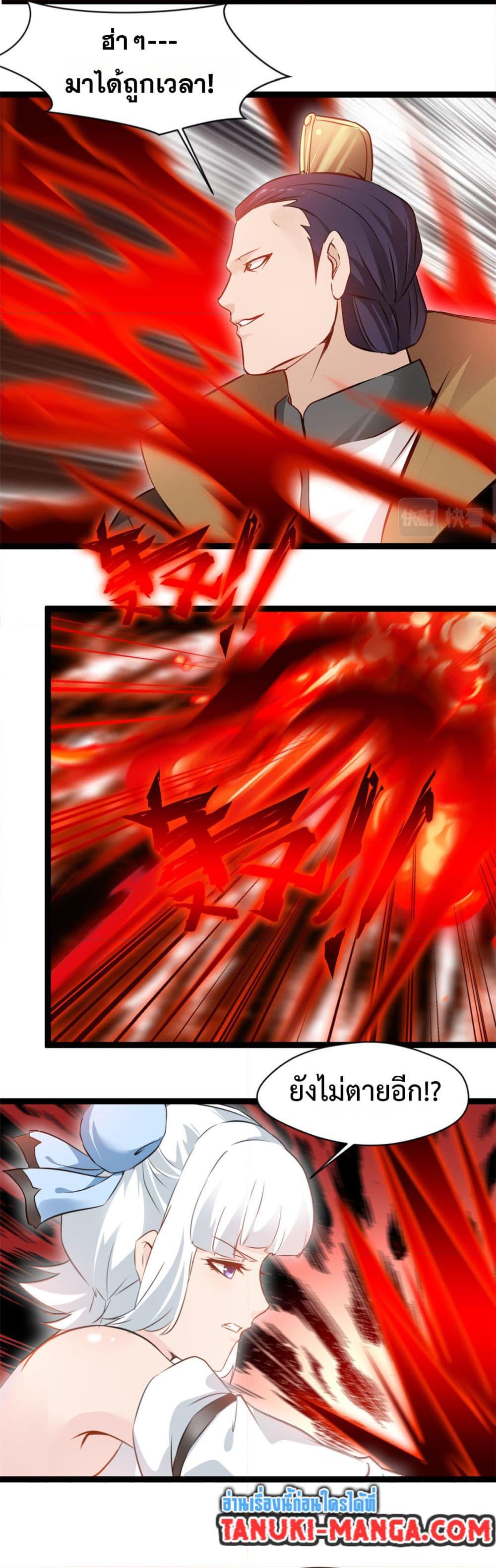 Manga-lc-com อ่านมังงะ อ่านการ์ตูน ออนไลน์ ฟรี Peerless Ancient ตำนานปรัมปราไร้เทียมทาน ตอนที่ 1 2 3 4 5 6 7 8 9 10 11 12 13 14 ฟรี ไม่มีโฆษณา Manga-lc - อ่าน มังงะ อ่าน การ์ตูน ออนไลน์ อ่านมังงะ ฟรี