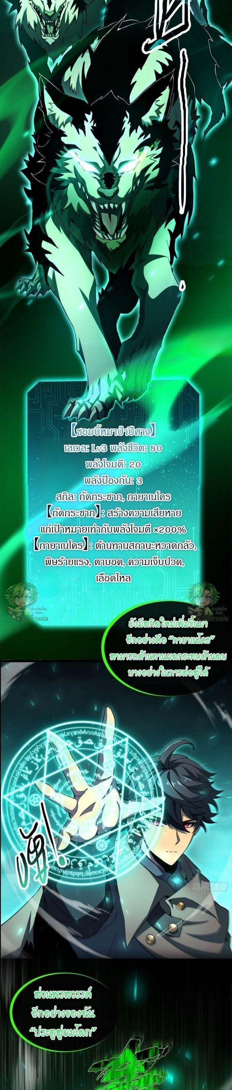 Manga-lc-com อ่านมังงะ อ่านการ์ตูน ออนไลน์ ฟรี Lord of Summons! Sudden Mutation ตอนที่ 1 2 3 4 5 6 7 8 9 10 11 12 13 14 ฟรี ไม่มีโฆษณา Manga-lc - อ่าน มังงะ อ่าน การ์ตูน ออนไลน์ อ่านมังงะ ฟรี