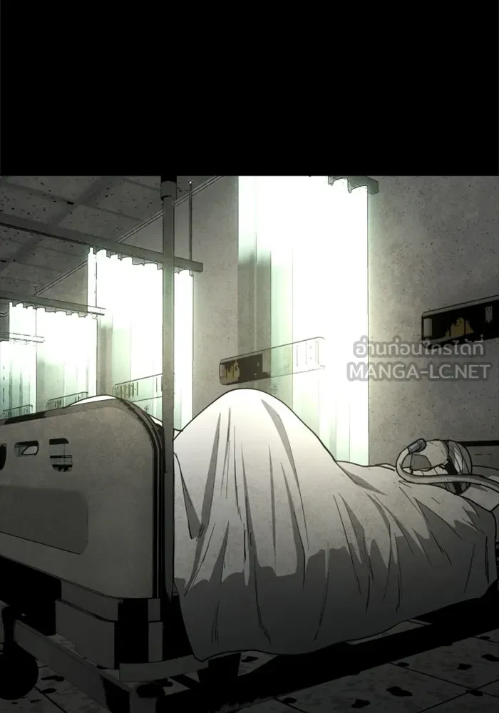 FOG LAND ตอนที่ 22 รูปที่ 42