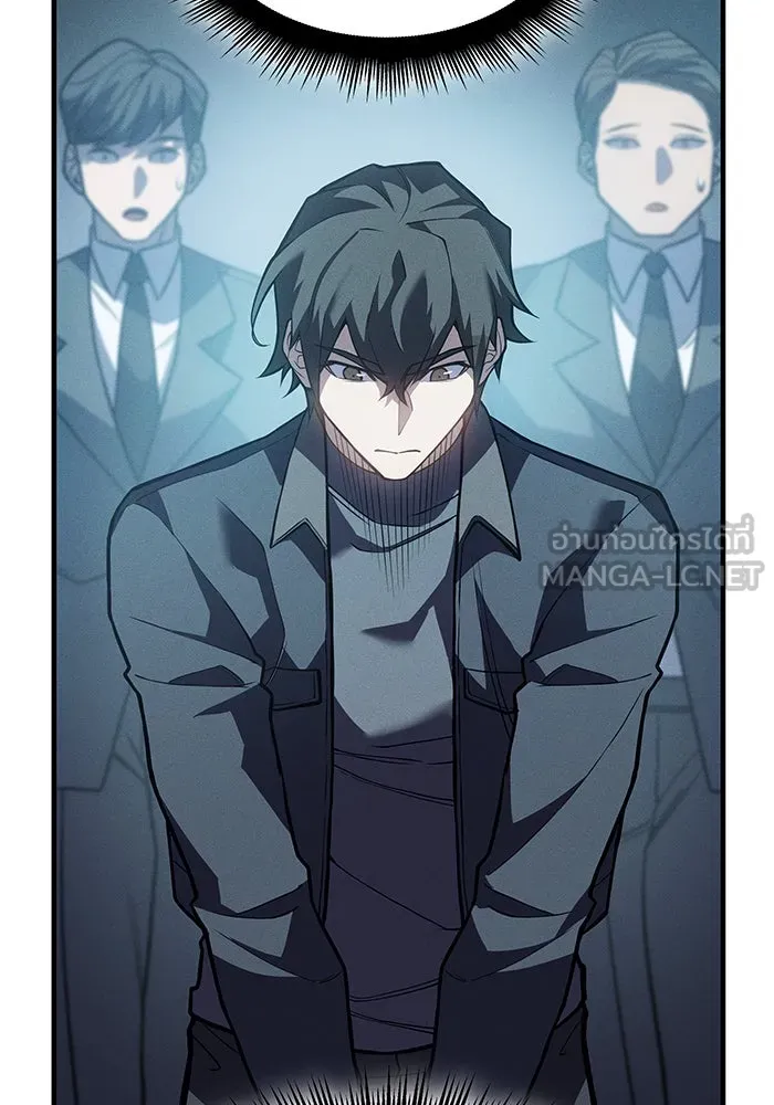 เกิดใหม่พร้อมพลังแห่งราชัน ตอนที่ 69 รูปที่ 45