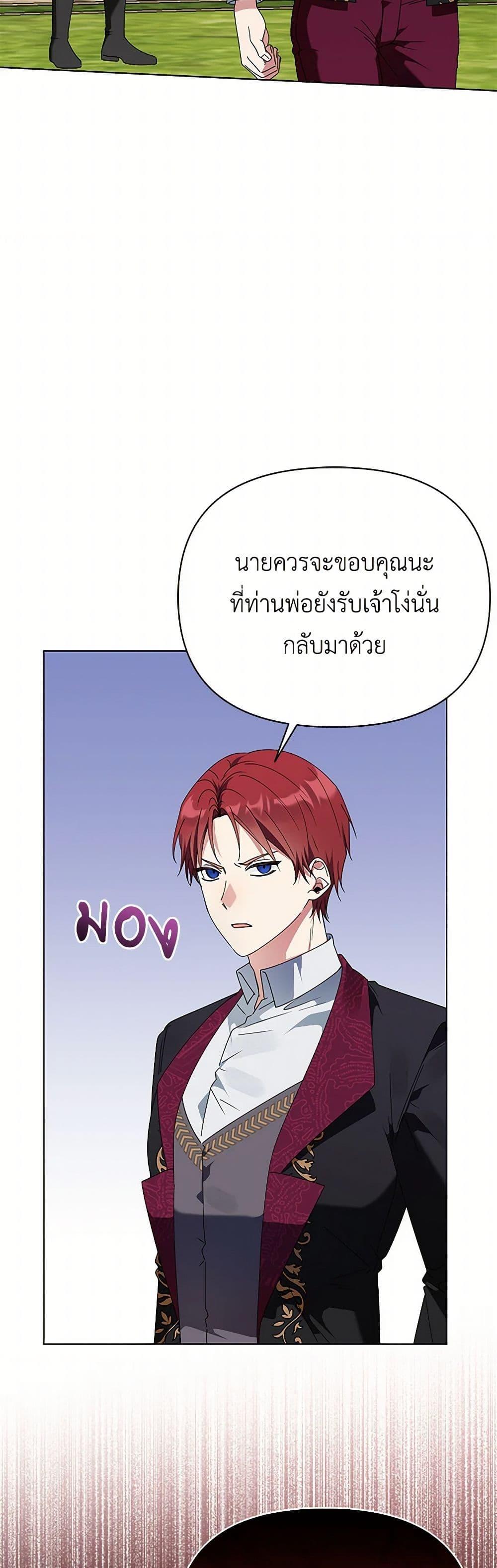 Manga-lc-com อ่านมังงะ อ่านการ์ตูน ออนไลน์ ฟรี The Bird Empress ตอนที่ 1 2 3 4 5 6 7 8 9 10 11 12 13 14 ฟรี ไม่มีโฆษณา Manga-lc - อ่าน มังงะ อ่าน การ์ตูน ออนไลน์ อ่านมังงะ ฟรี