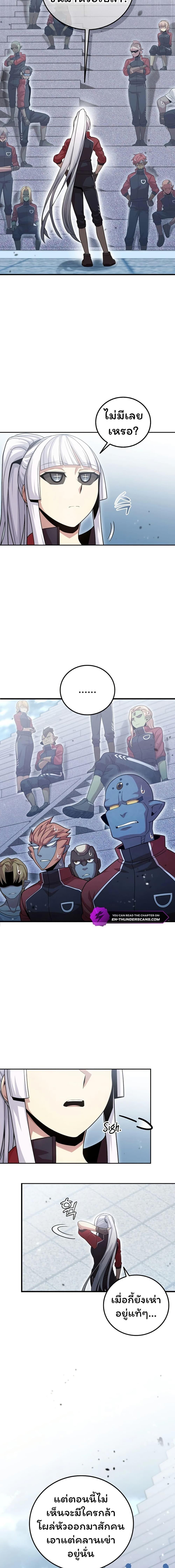 Manga-lc-com อ่านมังงะ อ่านการ์ตูน ออนไลน์ ฟรี Admission is a Waste of Time ตอนที่ 1 2 3 4 5 6 7 8 9 10 11 12 13 14 ฟรี ไม่มีโฆษณา Manga-lc - อ่าน มังงะ อ่าน การ์ตูน ออนไลน์ อ่านมังงะ ฟรี