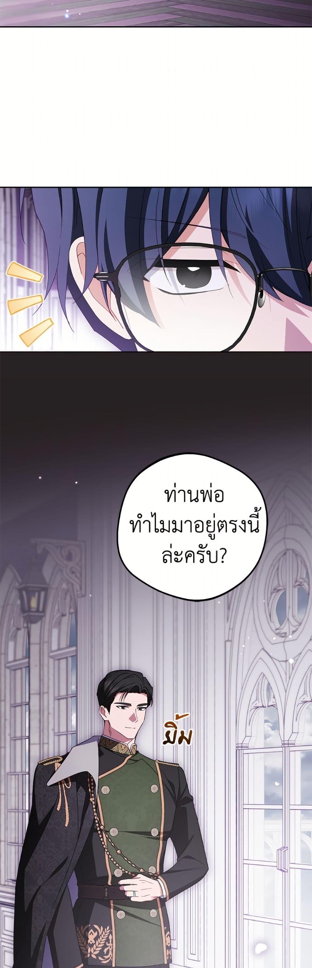 Manga-lc-com อ่านมังงะ อ่านการ์ตูน ออนไลน์ ฟรี The Villainess Is Shy In Receiving Love ตอนที่ 1 2 3 4 5 6 7 8 9 10 11 12 13 14 ฟรี ไม่มีโฆษณา Manga-lc - อ่าน มังงะ อ่าน การ์ตูน ออนไลน์ อ่านมังงะ ฟรี