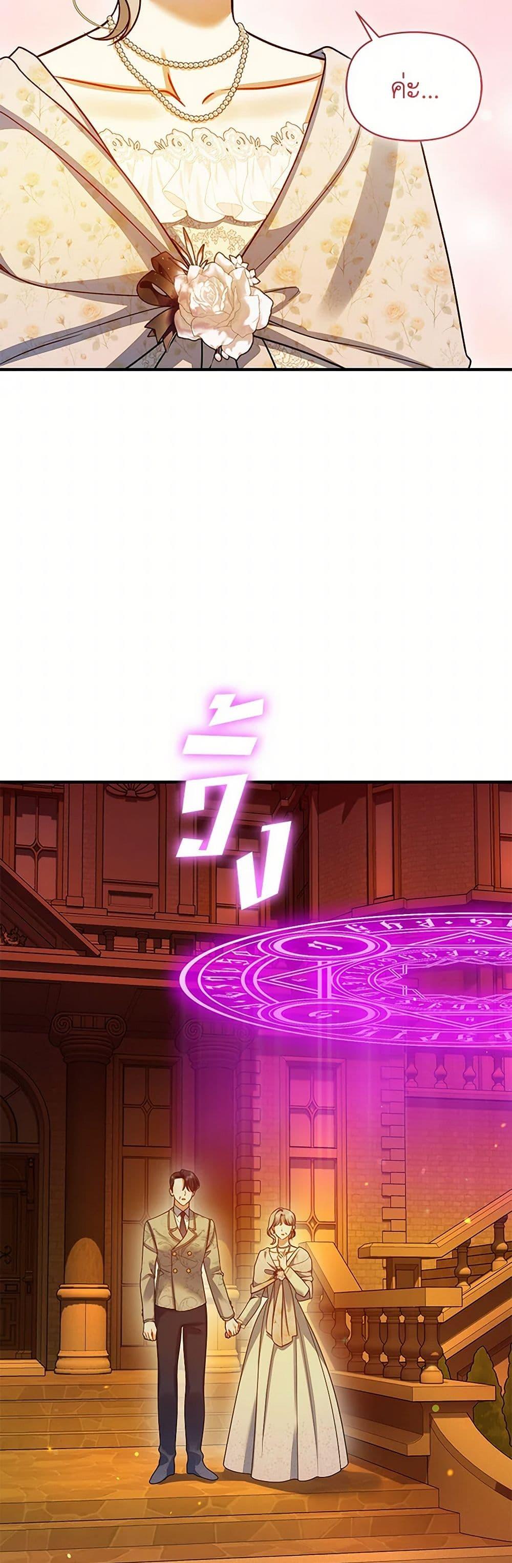 Manga-lc-com อ่านมังงะ อ่านการ์ตูน ออนไลน์ ฟรี I Became The Younger Sister Of A Regretful Obsessive Male Lead ตอนที่ 1 2 3 4 5 6 7 8 9 10 11 12 13 14 ฟรี ไม่มีโฆษณา Manga-lc - อ่าน มังงะ อ่าน การ์ตูน ออนไลน์ อ่านมังงะ ฟรี