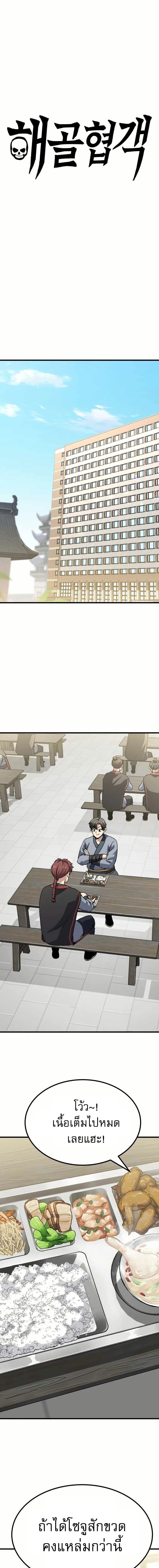 Manga-lc-com อ่านมังงะ อ่านการ์ตูน ออนไลน์ ฟรี Skeleton Warrior ตอนที่ 1 2 3 4 5 6 7 8 9 10 11 12 13 14 ฟรี ไม่มีโฆษณา Manga-lc - อ่าน มังงะ อ่าน การ์ตูน ออนไลน์ อ่านมังงะ ฟรี