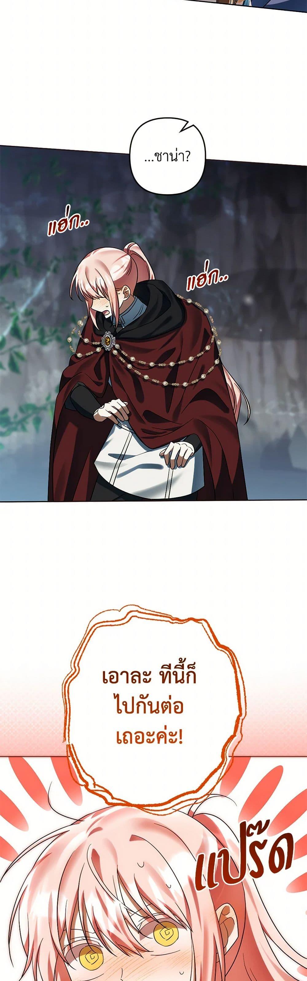 Manga-lc-com อ่านมังงะ อ่านการ์ตูน ออนไลน์ ฟรี You Awakened while I Was Dead ตอนที่ 1 2 3 4 5 6 7 8 9 10 11 12 13 14 ฟรี ไม่มีโฆษณา Manga-lc - อ่าน มังงะ อ่าน การ์ตูน ออนไลน์ อ่านมังงะ ฟรี