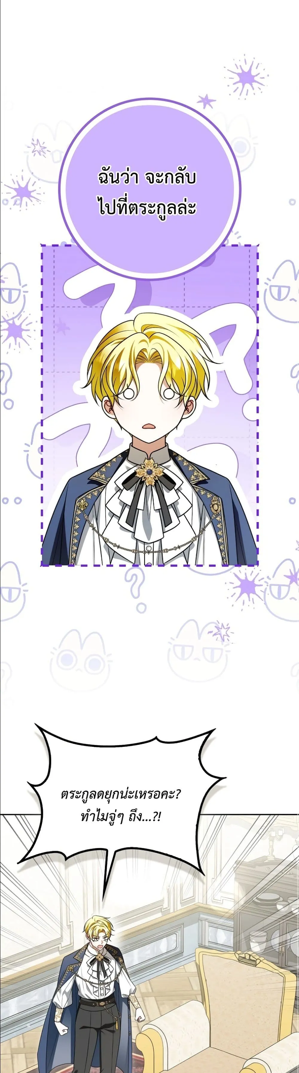 Manga-lc-com อ่านมังงะ อ่านการ์ตูน ออนไลน์ ฟรี Wasn’t I the Female Lead of a Regret Novel ตอนที่ 1 2 3 4 5 6 7 8 9 10 11 12 13 14 ฟรี ไม่มีโฆษณา Manga-lc - อ่าน มังงะ อ่าน การ์ตูน ออนไลน์ อ่านมังงะ ฟรี