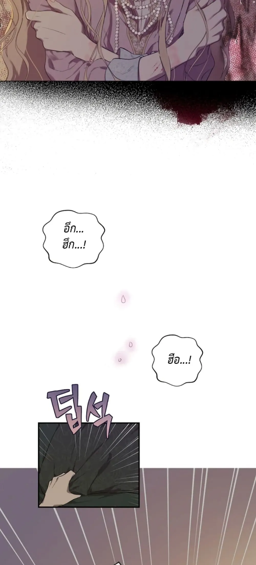 Manga-lc-com อ่านมังงะ อ่านการ์ตูน ออนไลน์ ฟรี The Forgotten Field ตอนที่ 1 2 3 4 5 6 7 8 9 10 11 12 13 14 ฟรี ไม่มีโฆษณา Manga-lc - อ่าน มังงะ อ่าน การ์ตูน ออนไลน์ อ่านมังงะ ฟรี