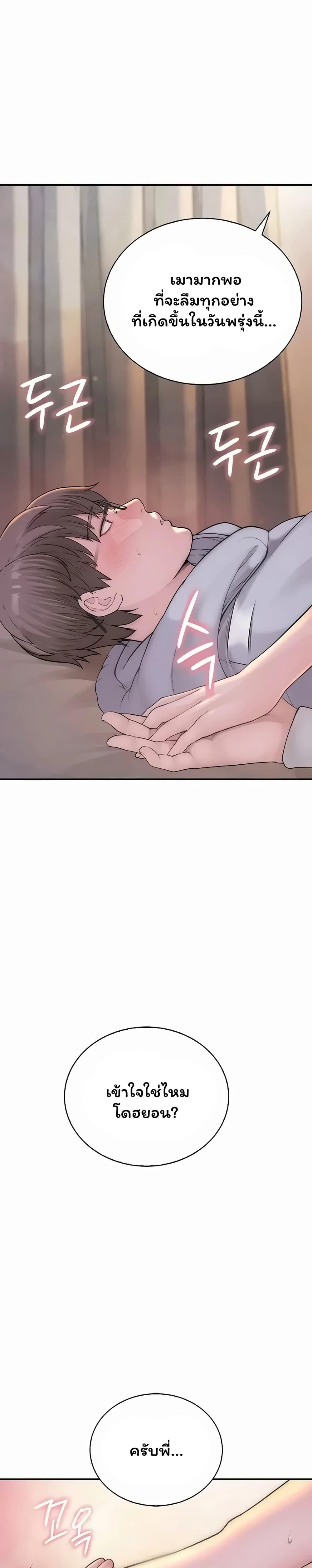 Doujin-Lc- อ่าน โดจิน มังฮวา เกาหลี ญี่ปุ่น จีน แปลไทย Scumbag ตอนที่ 1 2 3 4 5 6 7 8 9 10 11 12 13 14 ฟรี ไม่มีโฆษณา อ่าน โดจิน Manhwa เกาหลี ญี่ปุ่น จีน เรามีครบ คัดมาให้เน้นๆ โดจิน 18+ รับประกันความฟินโดย  Doujin Lc