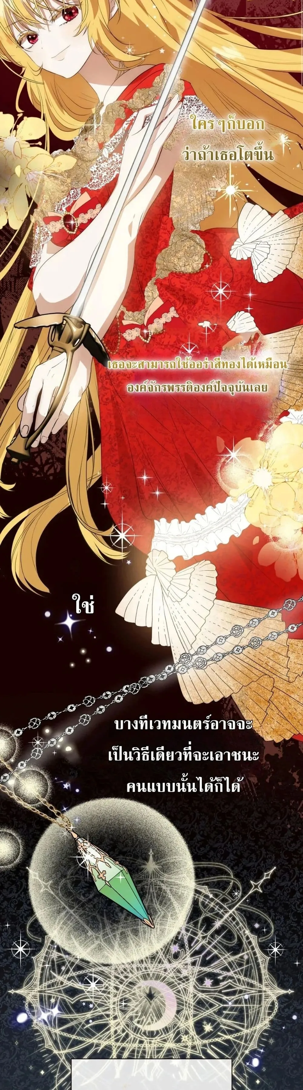 Manga-lc-com อ่านมังงะ อ่านการ์ตูน ออนไลน์ ฟรี How to Survive as the Daughter of the Emperor Who Killed Me ตอนที่ 1 2 3 4 5 6 7 8 9 10 11 12 13 14 ฟรี ไม่มีโฆษณา Manga-lc - อ่าน มังงะ อ่าน การ์ตูน ออนไลน์ อ่านมังงะ ฟรี