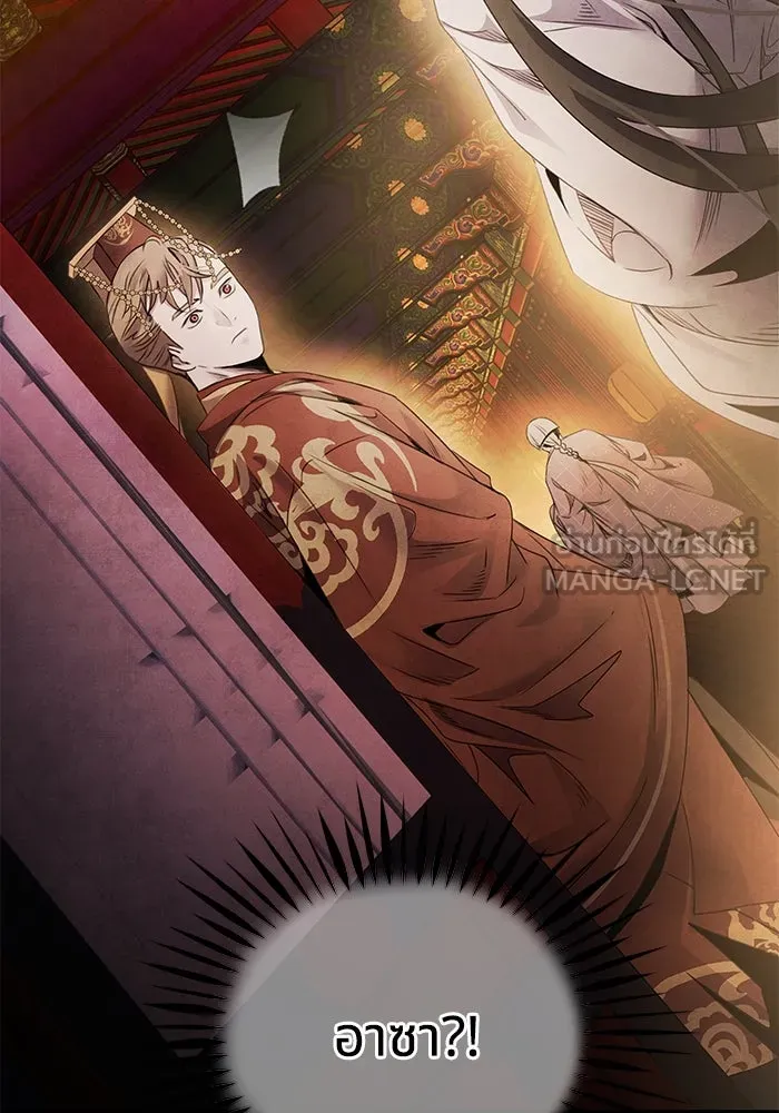 อาซา ตอนที่ 67 การกลับคืนสู่ตำแหน่ง รูปที่ 12